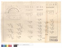 駁坎藏品圖，第1張