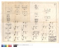 護欄詳細圖、進出口、平,斷,正面圖藏品圖，第1張
