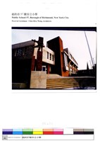 紐約市57號市立小學藏品圖，第1張