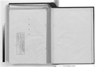 工程合約藏品圖，第1張