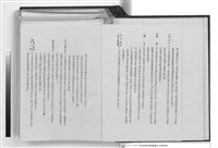 工程合約藏品圖，第1張
