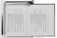 工程合約藏品圖，第1張
