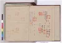 工程合約藏品圖，第1張