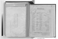 建築工程施工說明書藏品圖，第1張