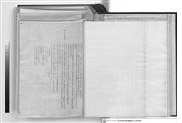 建築工程施工說明書藏品圖，第1張