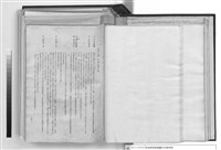 建築工程施工說明書藏品圖，第1張