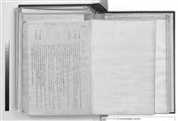 建築工程施工說明書藏品圖，第1張