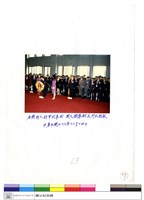 N/A藏品圖，第1張