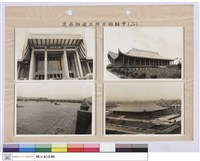 建築物竣工照片粘貼卡(二)藏品圖，第1張