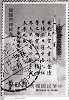 (無圖名)藏品圖，第1張