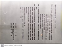 (無圖名)藏品圖，第1張