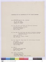 COMMITTEE FOR PRESENTATION OF THE SELENE MONUMENT藏品圖，第1張