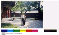 (無圖名)藏品圖，第1張