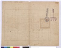 經濟部技師登記證書(背面)藏品圖，第1張