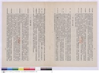 施工說明書藏品圖，第1張