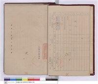 電氣工程施工說明書藏品圖，第1張