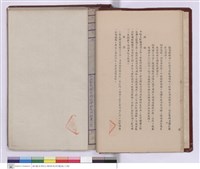 電氣工程施工說明書藏品圖，第1張
