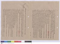 施工說明書藏品圖，第1張