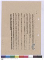 施工說明書藏品圖，第1張