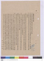 施工說明書藏品圖，第1張