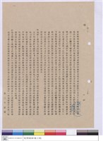 施工說明書藏品圖，第1張