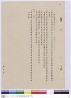 工程施工說明書藏品圖，第1張