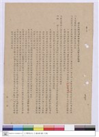 施工說明書藏品圖，第1張