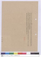 施工說明書藏品圖，第1張
