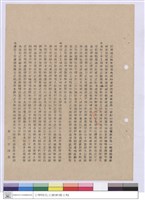 施工說明書藏品圖，第1張