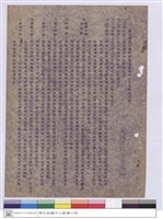 投標須知藏品圖，第1張