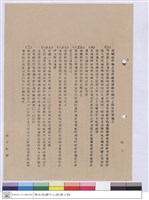 施工說明書藏品圖，第1張