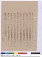 施工說明書藏品圖，第1張