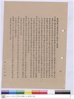 施工說明書藏品圖，第1張