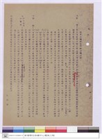 施工說明書藏品圖，第1張