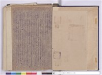 工程投標須知藏品圖，第1張