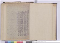 施工說明書藏品圖，第1張