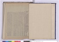 施工說明書藏品圖，第1張