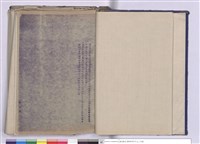 施工說明書藏品圖，第1張