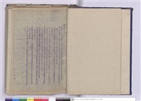 施工說明書藏品圖，第1張