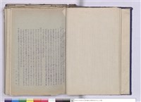 施工說明書藏品圖，第1張
