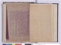 施工說明書藏品圖，第1張