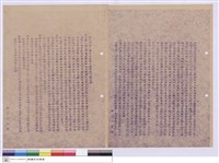 施工說明書藏品圖，第1張