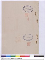 工程契約書藏品圖，第1張