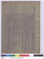 施工說明書藏品圖，第1張