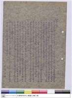 施工說明書藏品圖，第1張