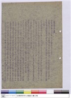 施工說明書藏品圖，第1張