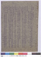 施工說明書藏品圖，第1張