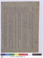 施工說明書藏品圖，第1張