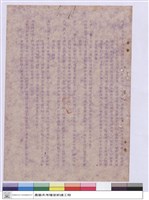 工程投標須知藏品圖，第1張