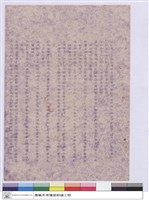 施工說明書藏品圖，第1張